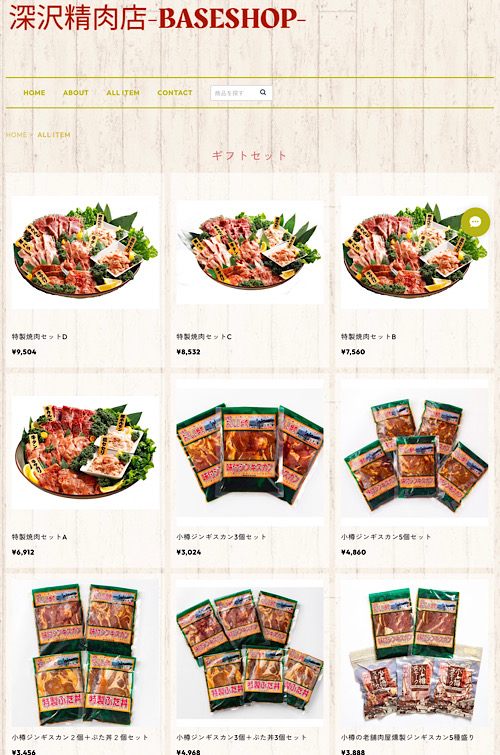  �[�V�����XBASE�y�[�W